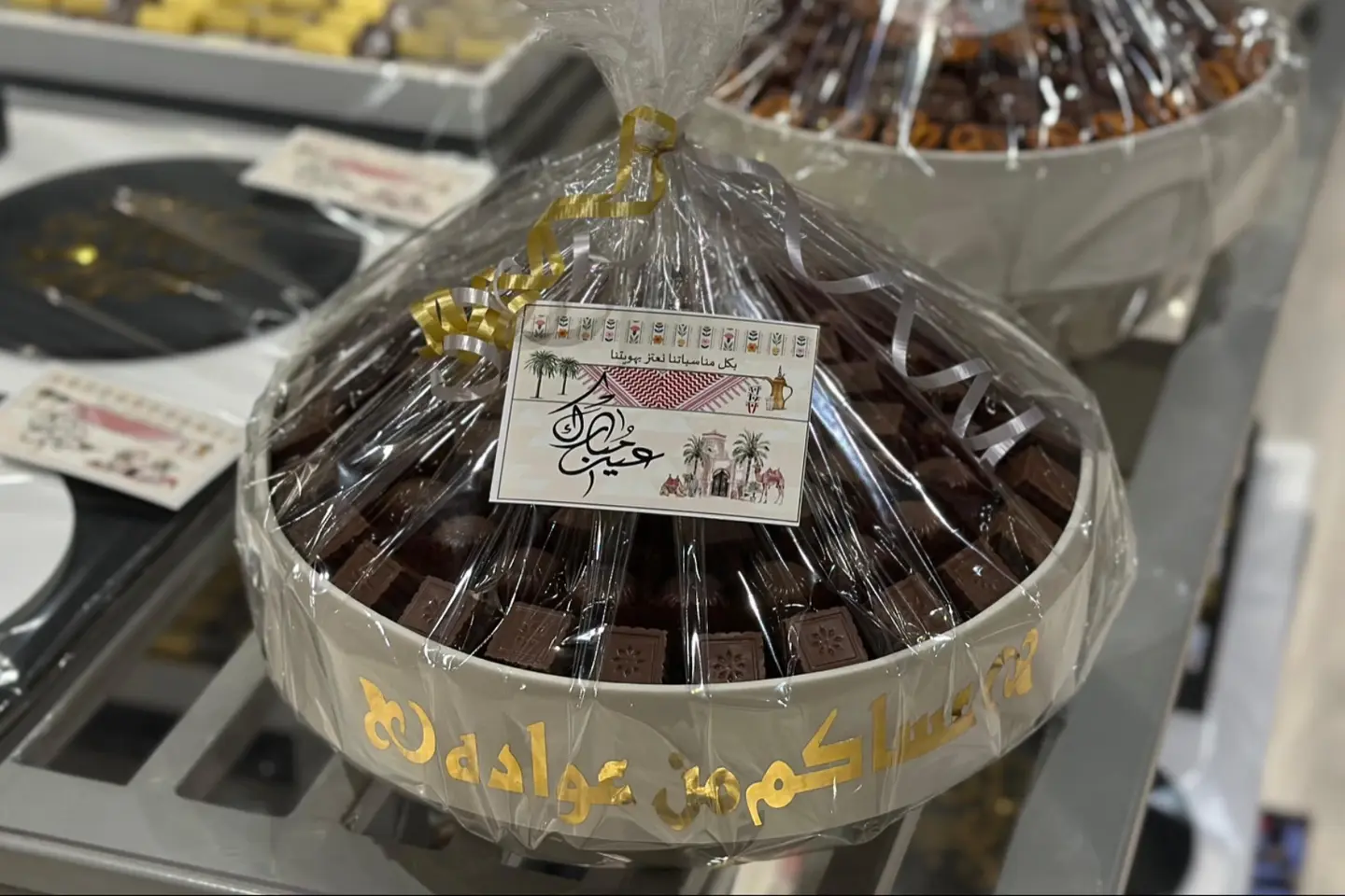 Luxury Round Eid Chocolate