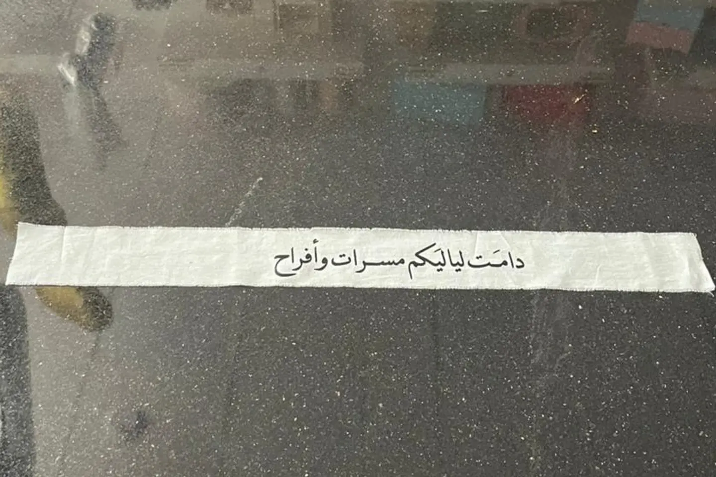 May Your Nights Last In Joy And Happiness Scarf