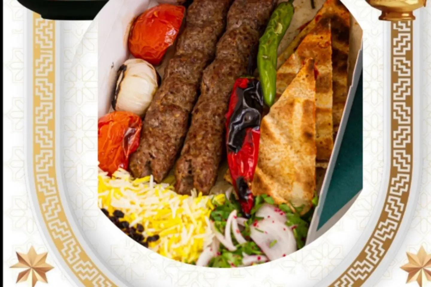 Meat Kabab With Rice