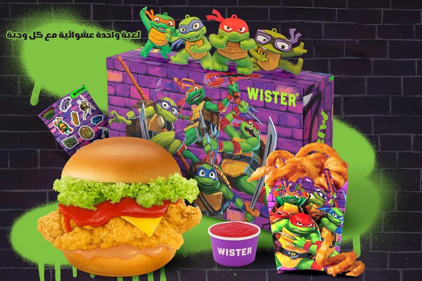 Teenage Mutant Ninja Turtles Meal