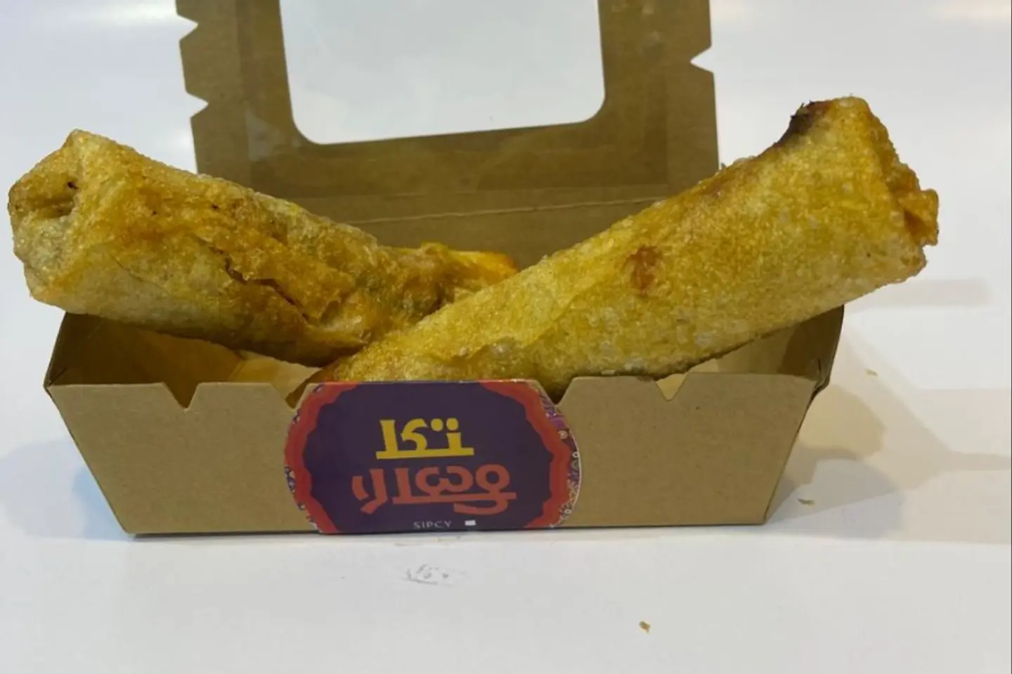 سبرنج رول