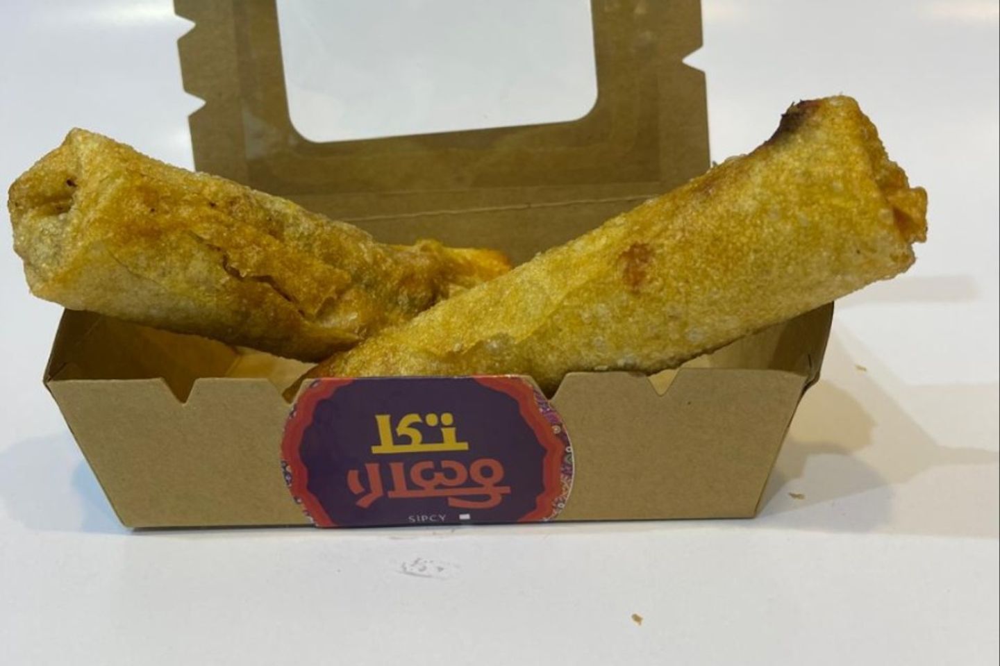 سبرنج رول