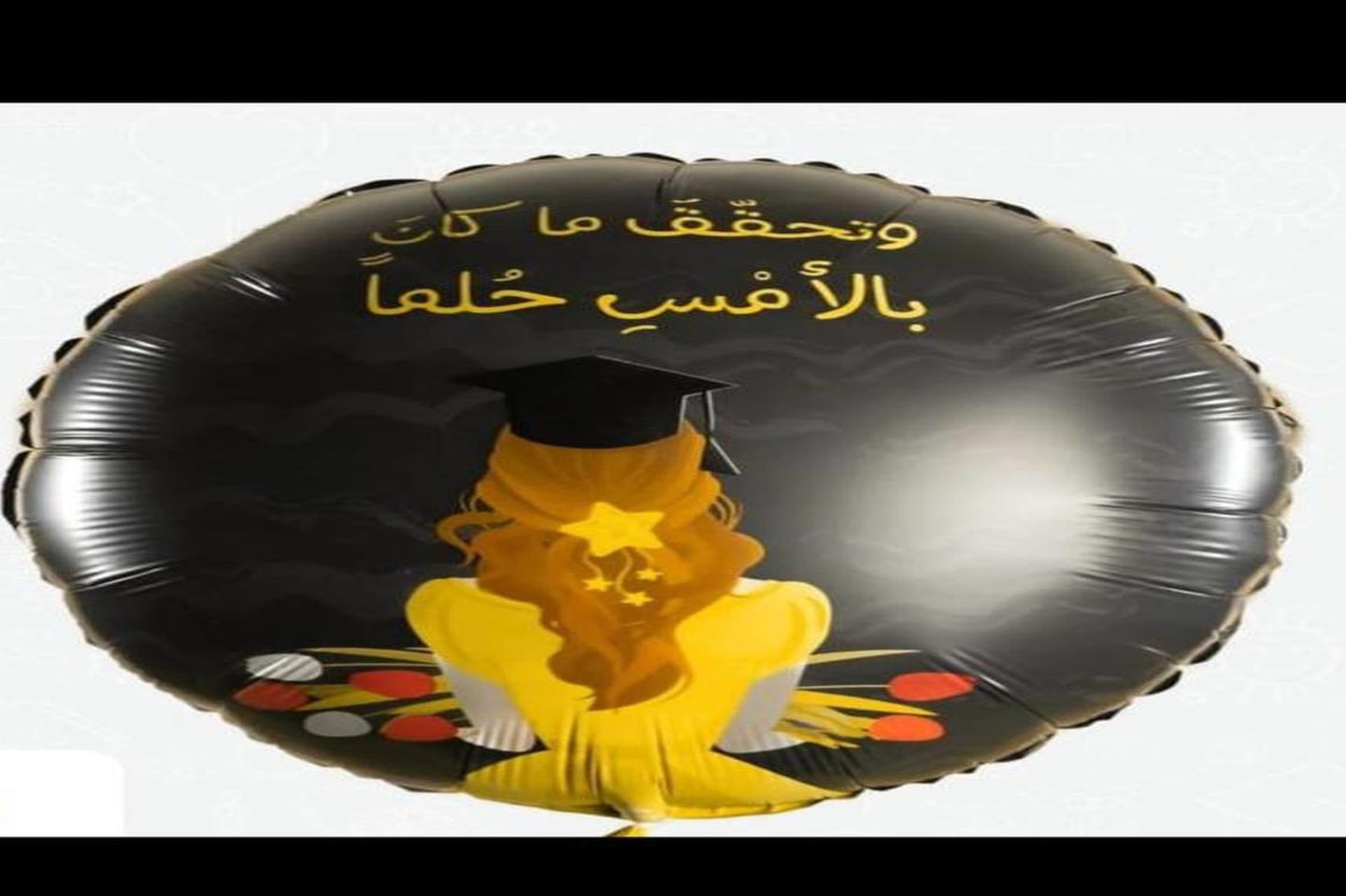 Graduation Balloon 2