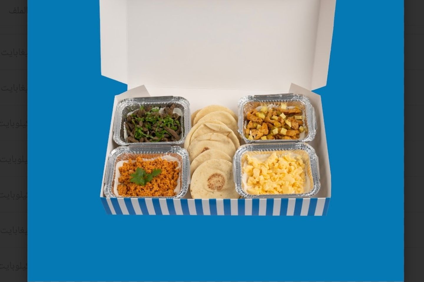 Gathering Box