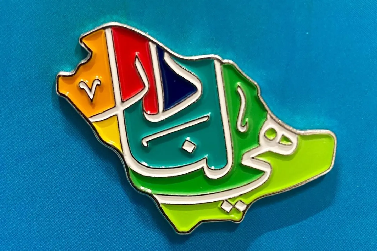 بروش اليوم الوطني ٢