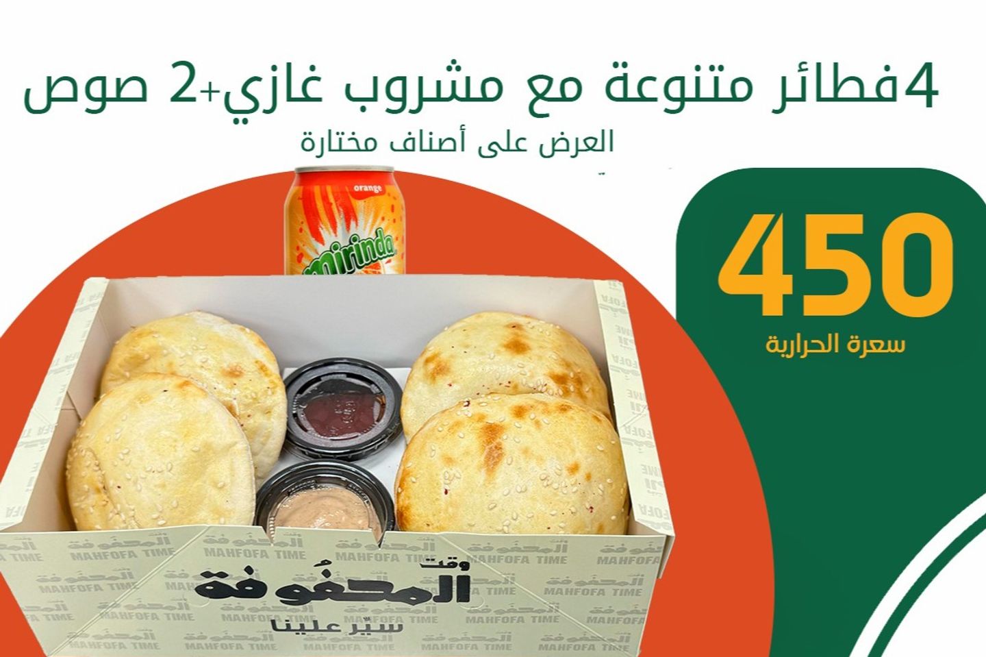 Medium Pie Box