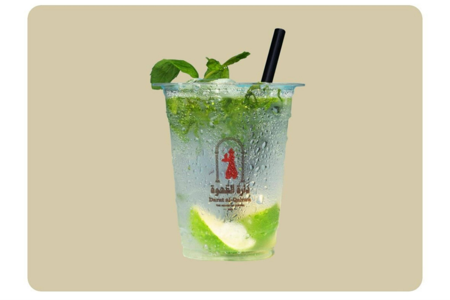 موهيتو كلاسيك