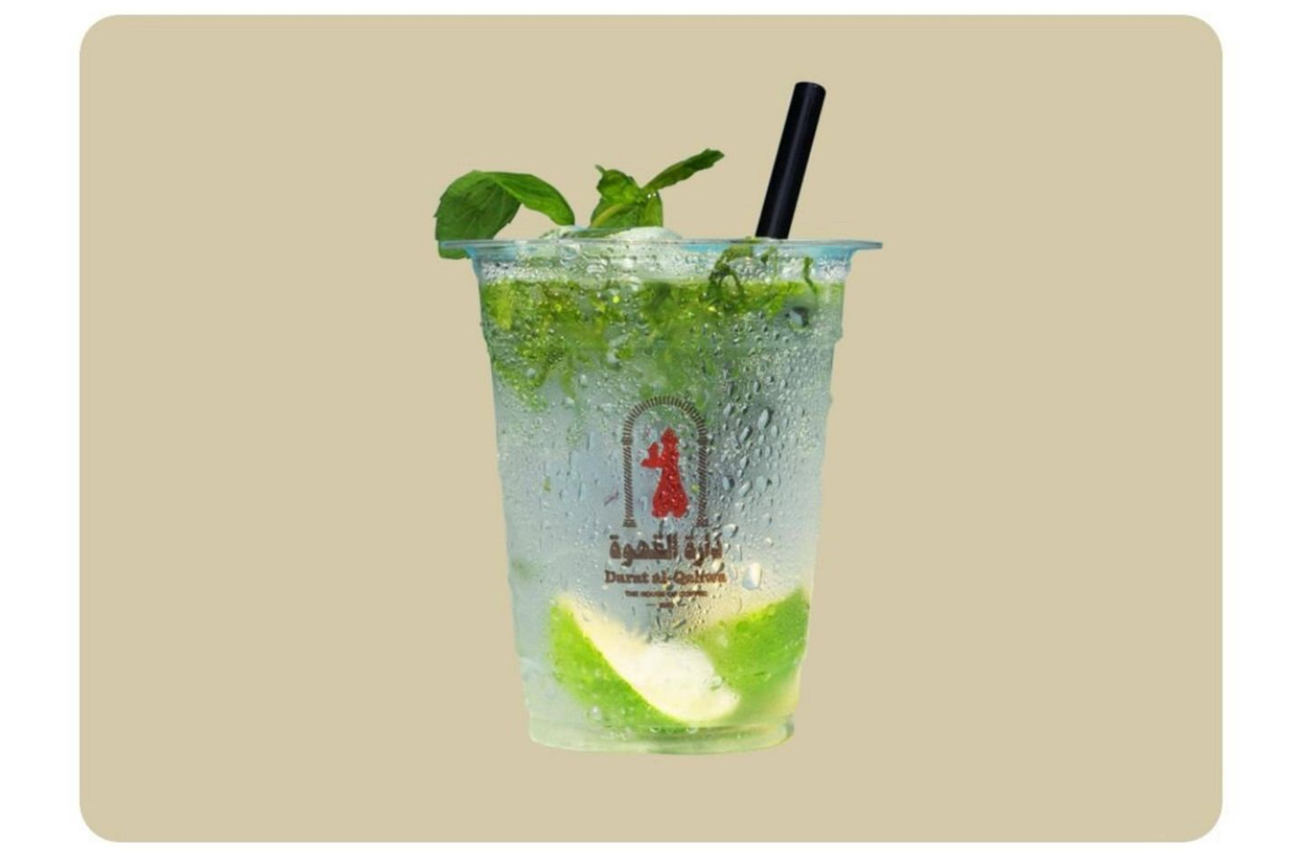 موهيتو كلاسيك
