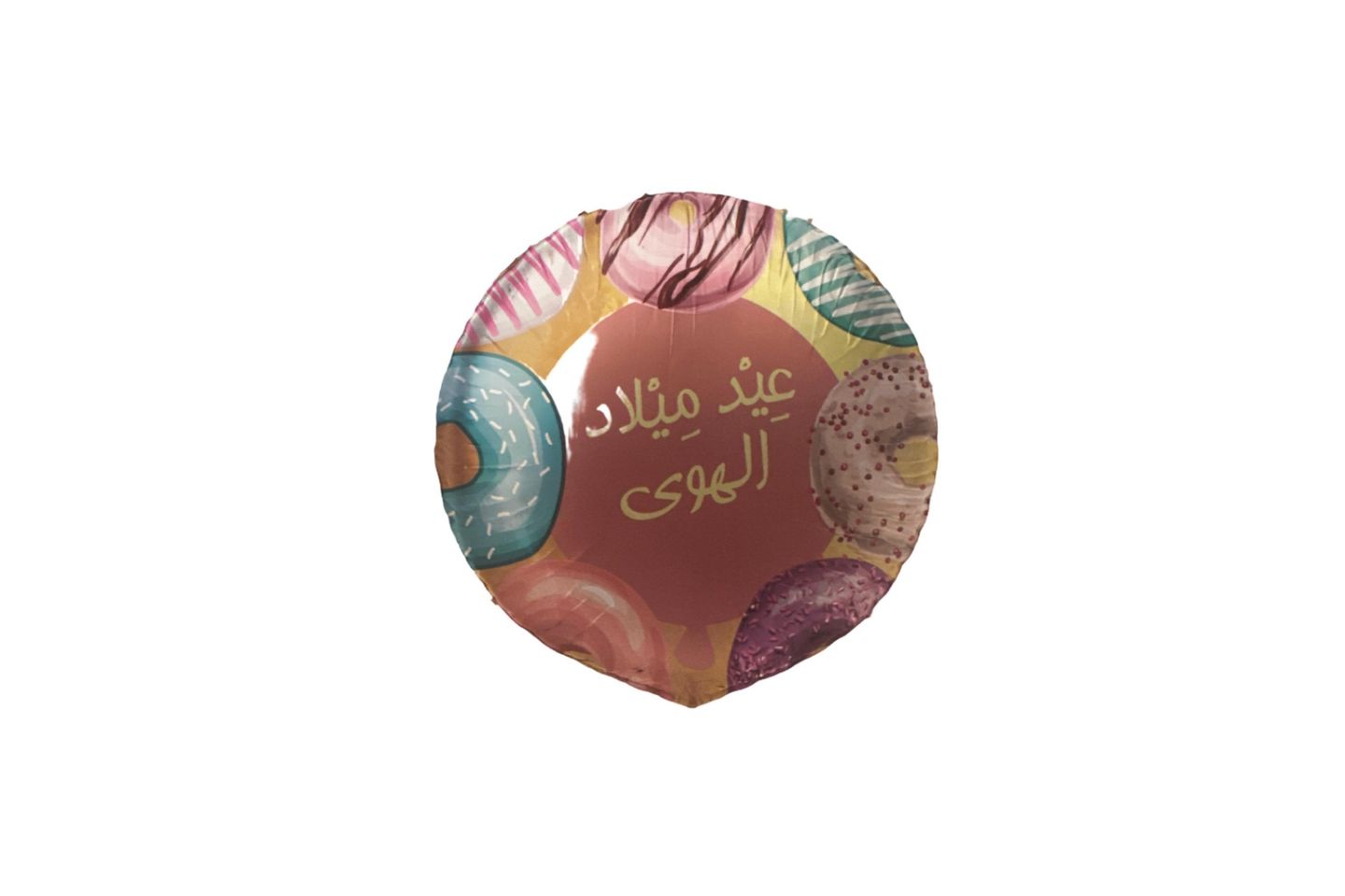 بالون هيلوم ١٧