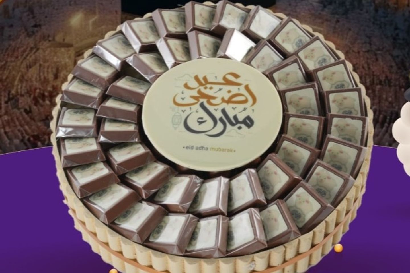 شوكولاتة مطبوعة فاخرة ١٣٧