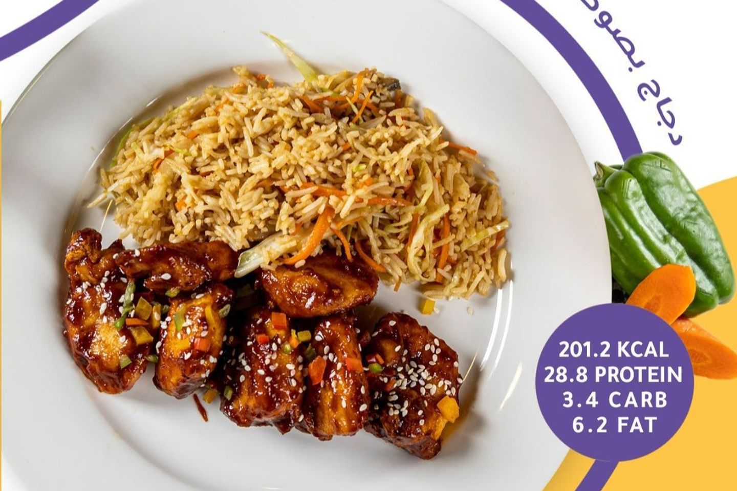 Chicken Bbq