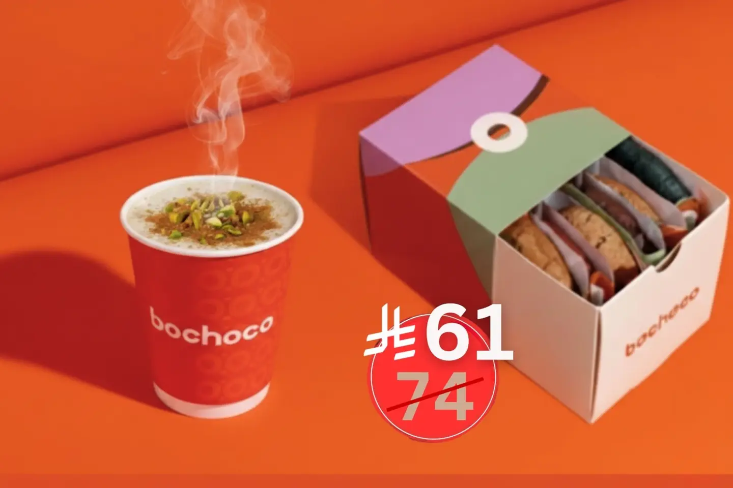 سحلب مع بوكس كوكيز