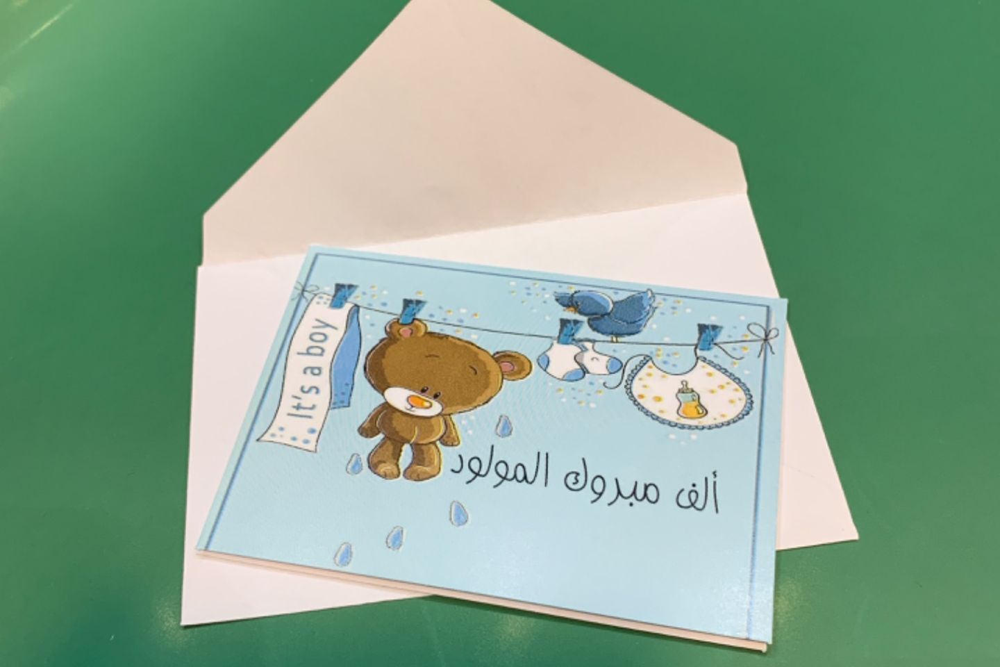 ولدها