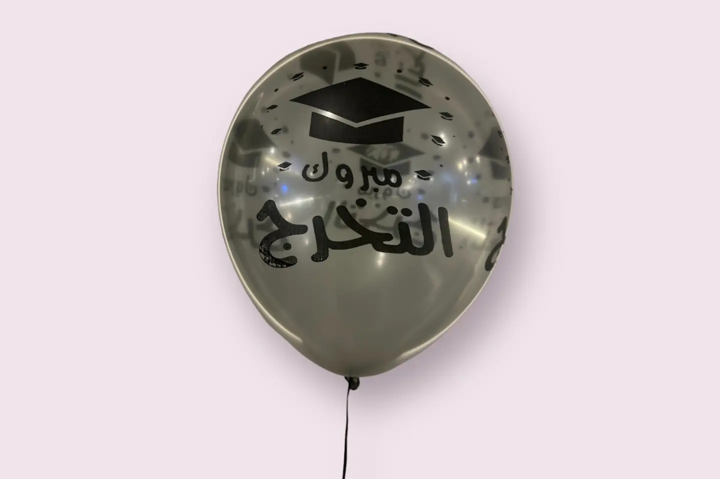 Happy Graduation Balloon