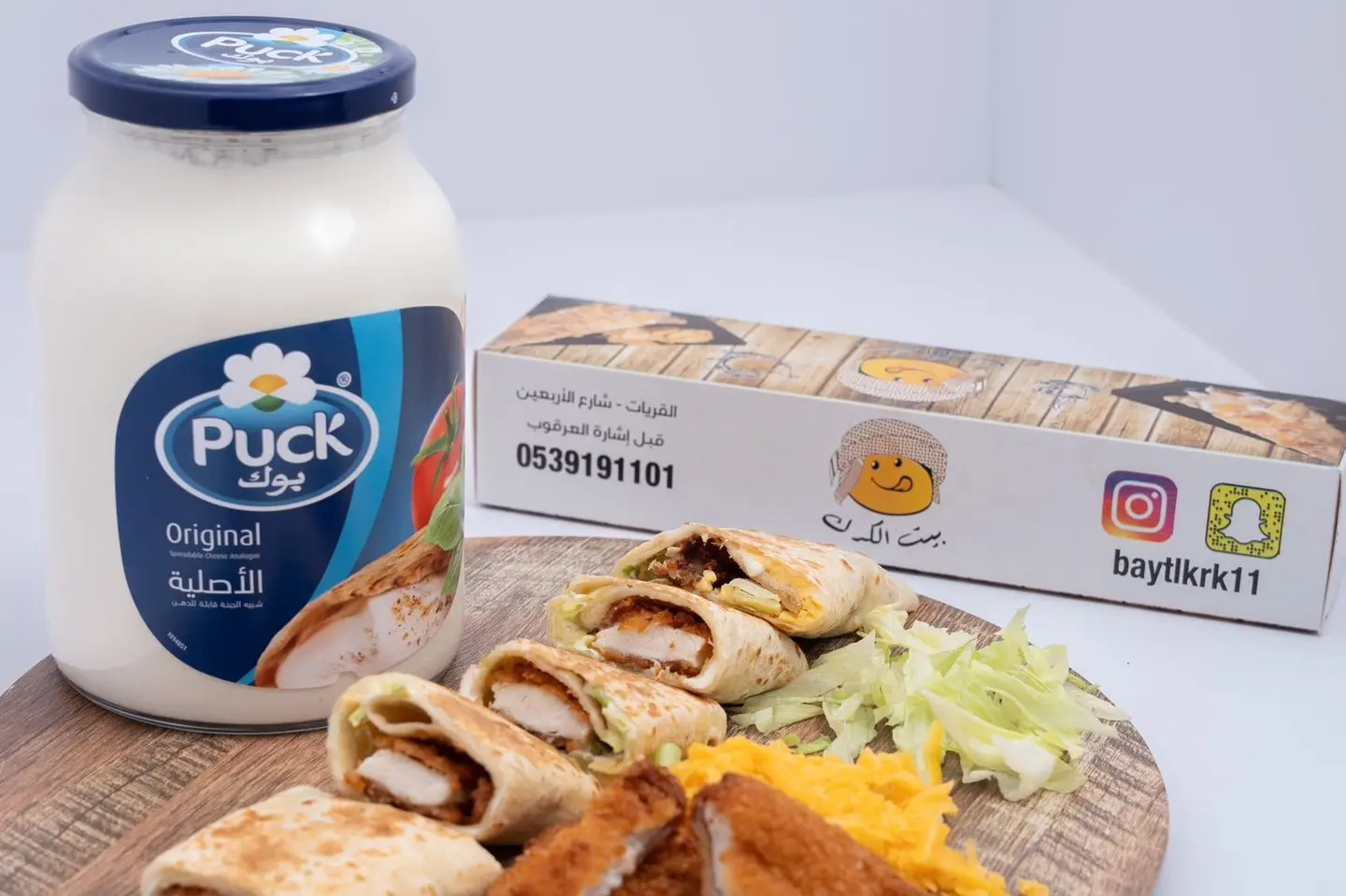 Zinger Shabat With Cheese And Lettuce