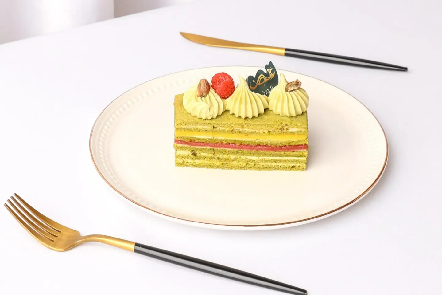 Pistachio Cake