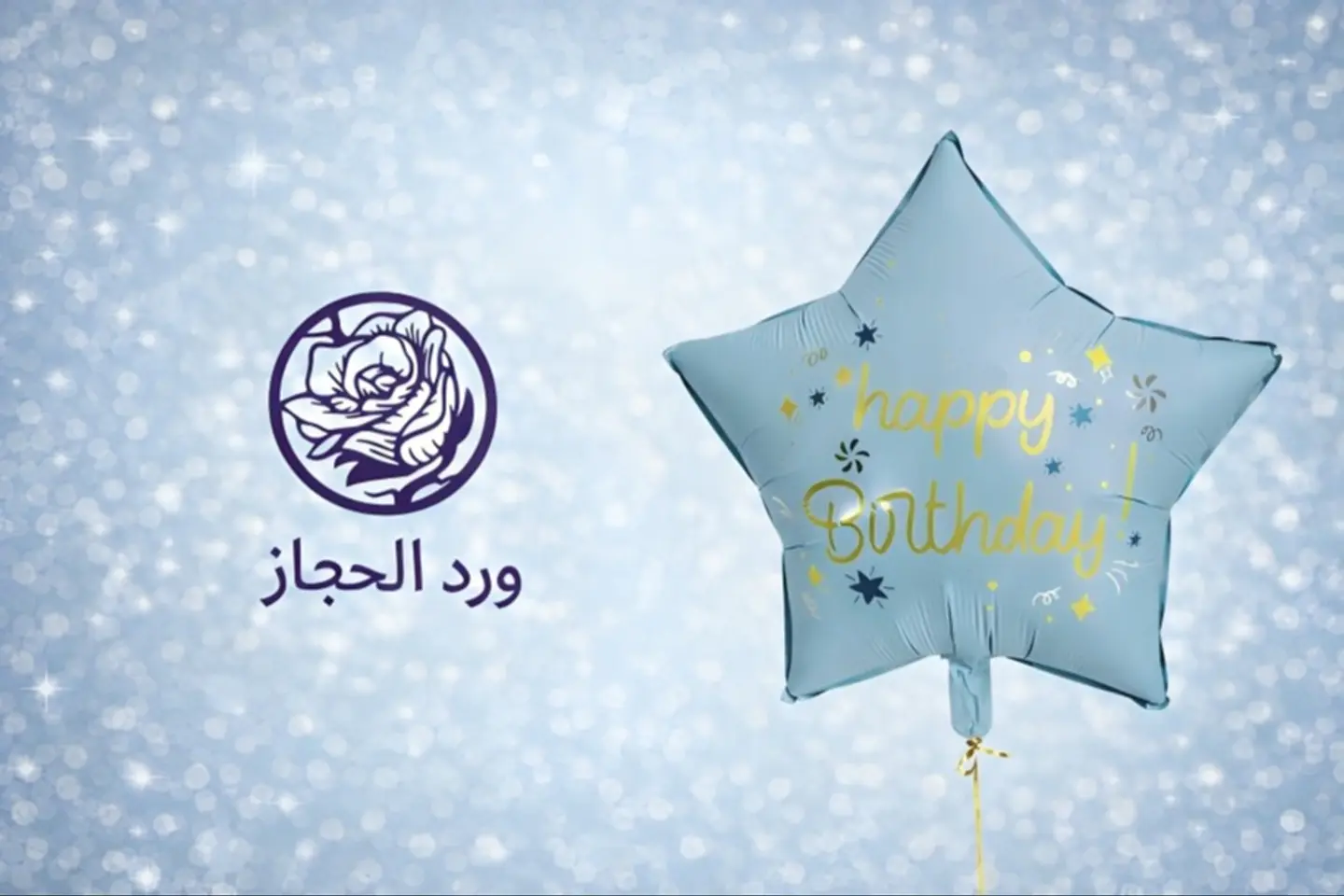 Occasion Balloon   219
