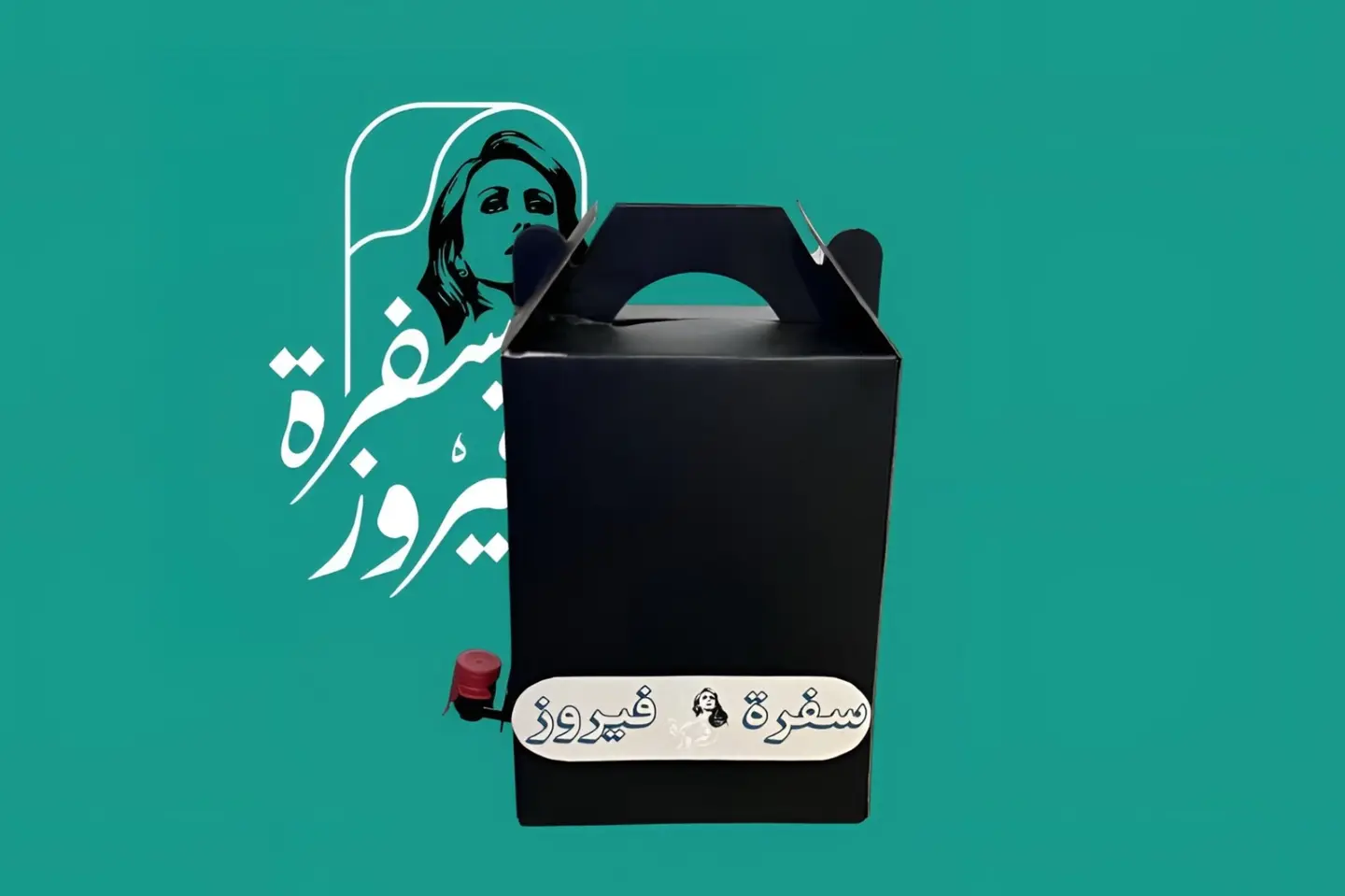 جك كرك
