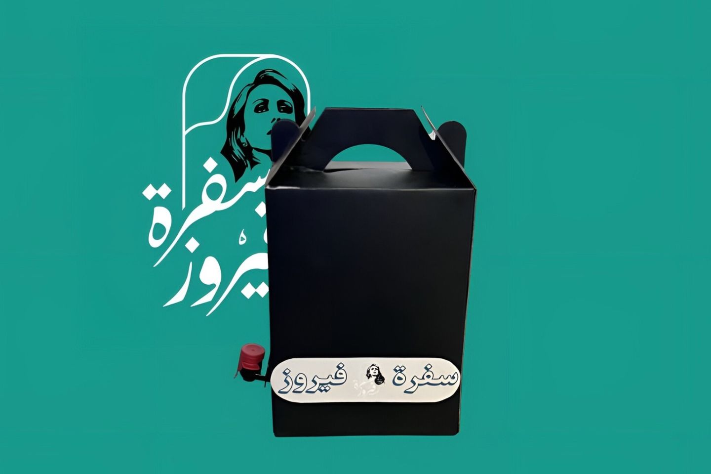 جك كرك
