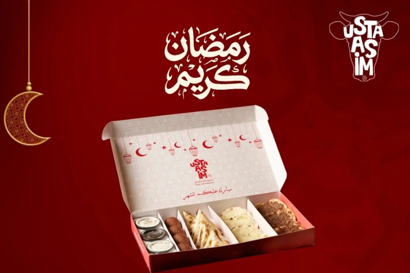 New Ramadan Box