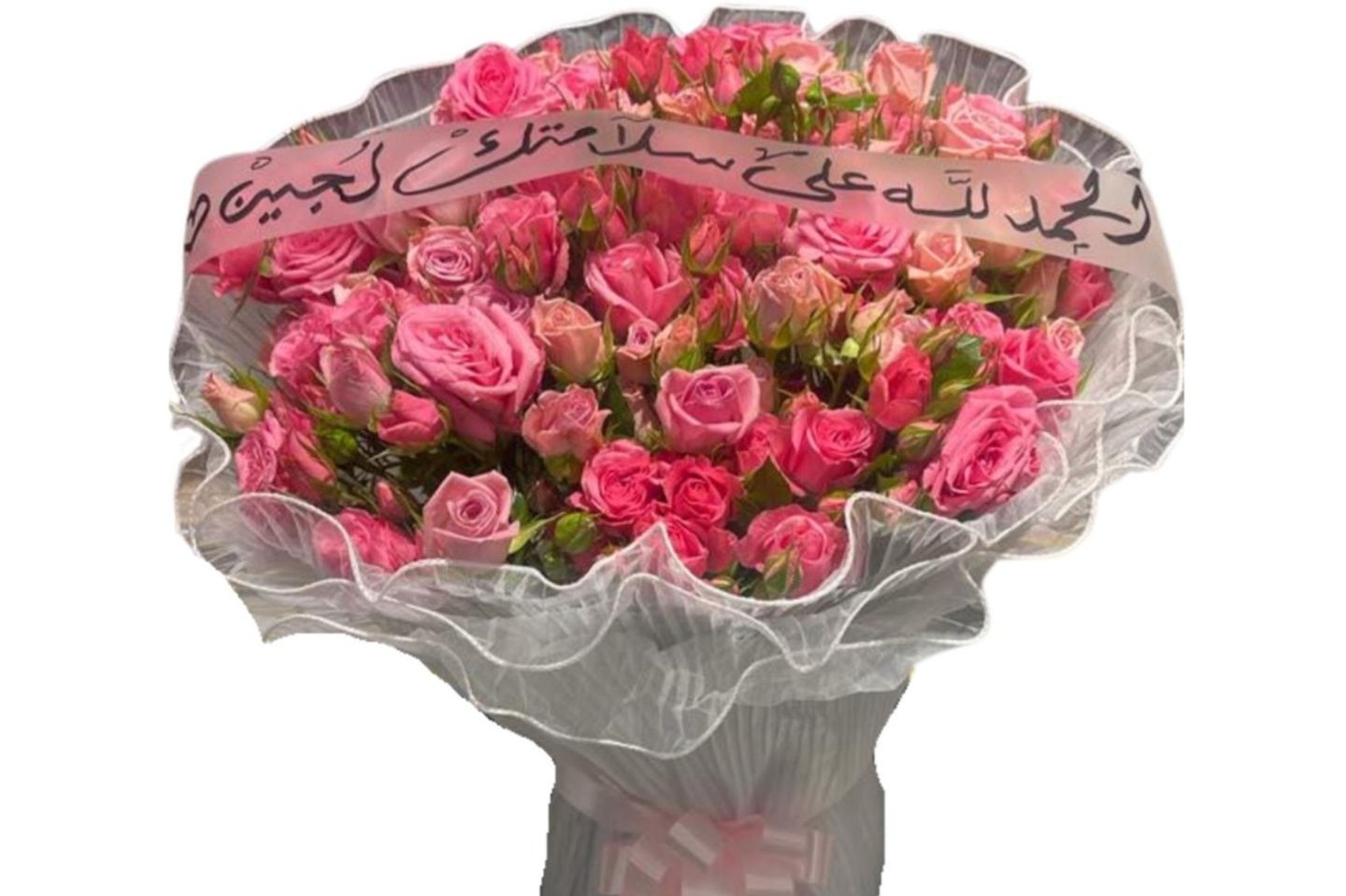 Bouquet Pr 13