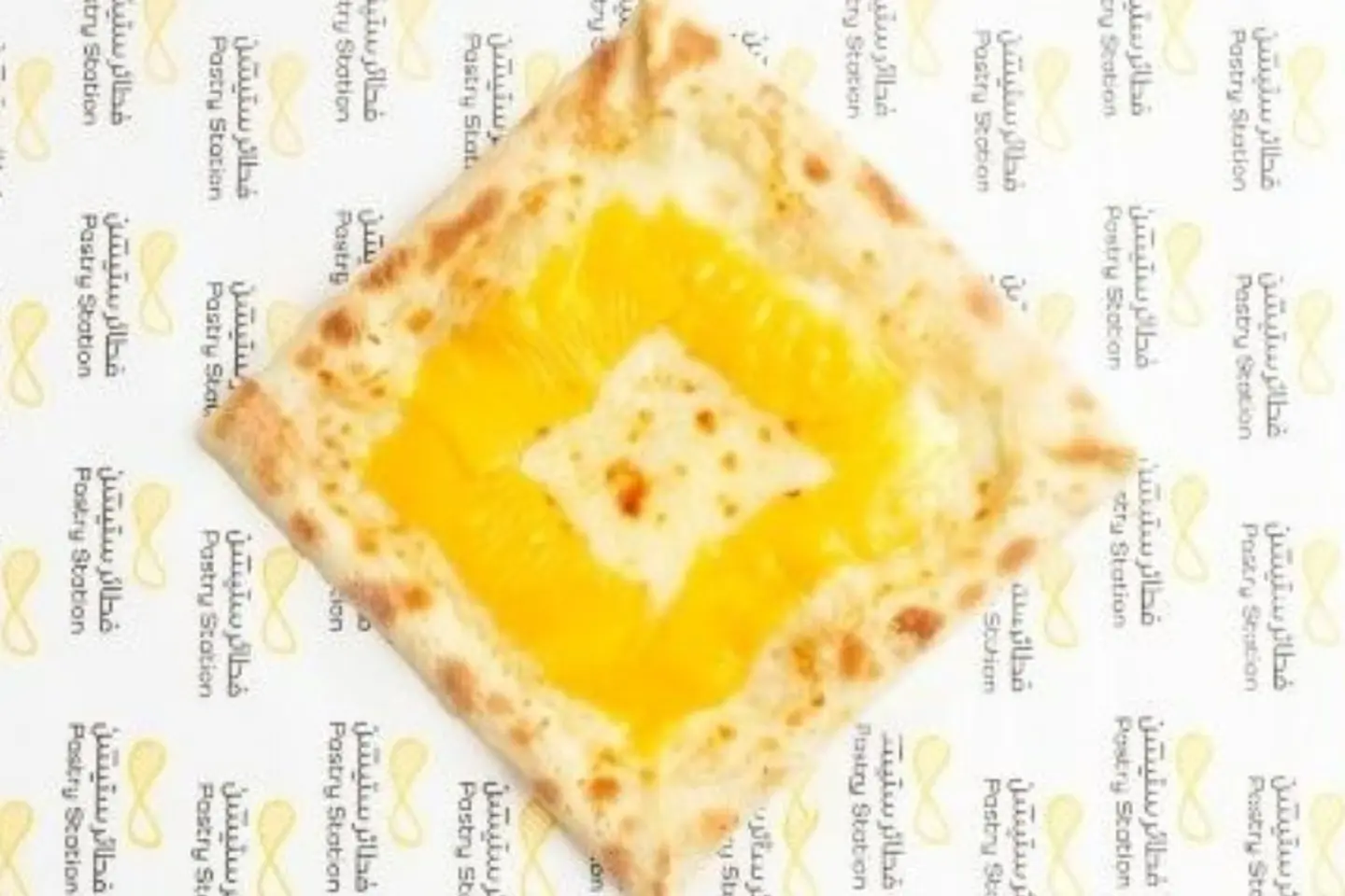 فطيرة الاجبان