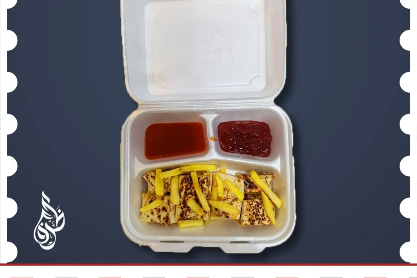 Shawerma Arai