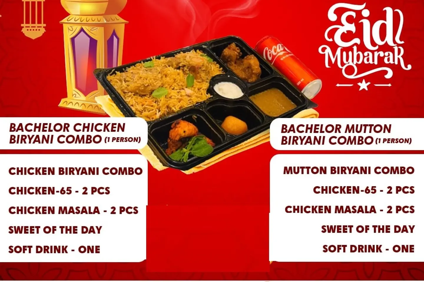 برياني لحم ضأن كومبو