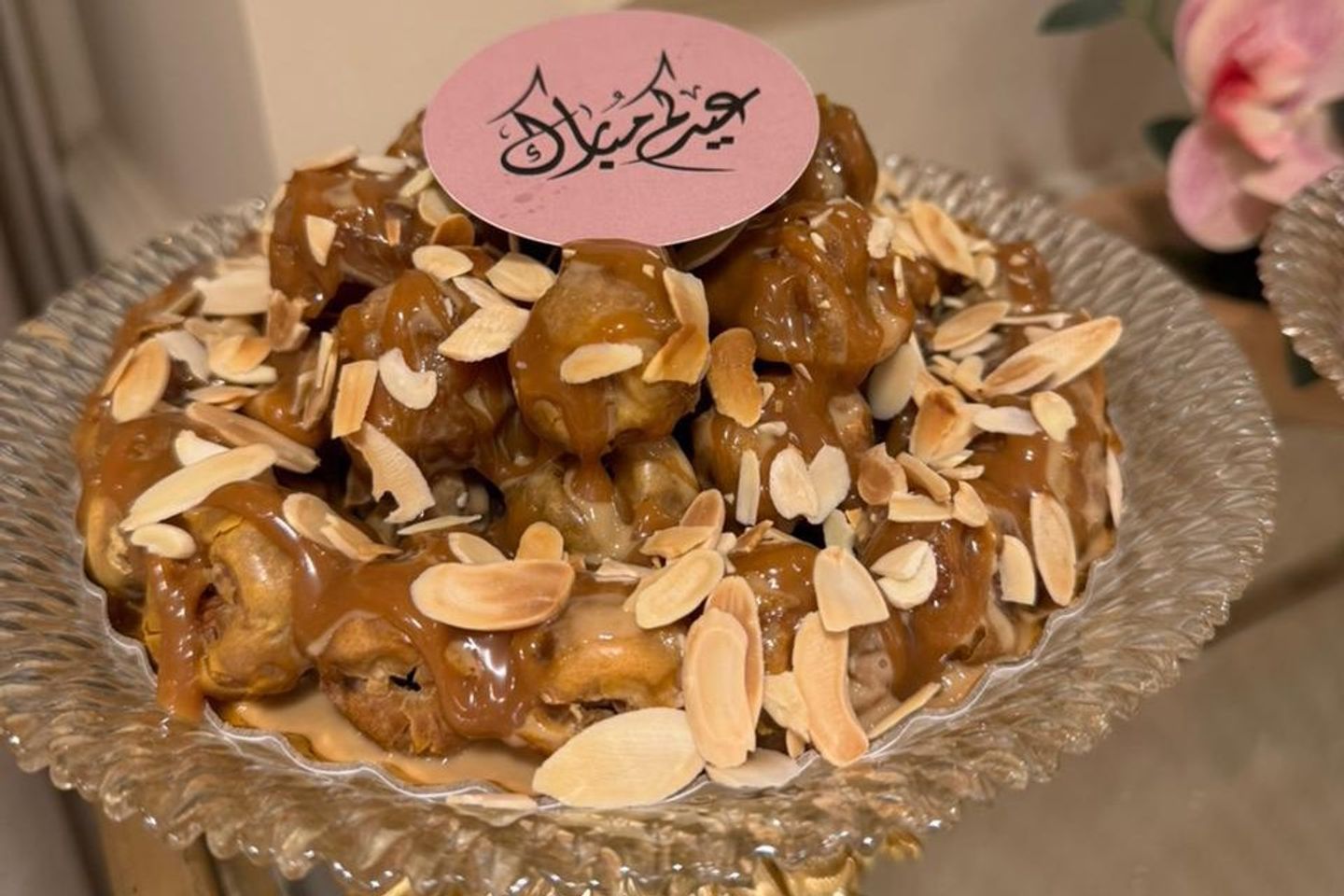 تمر محشي حجم صغير