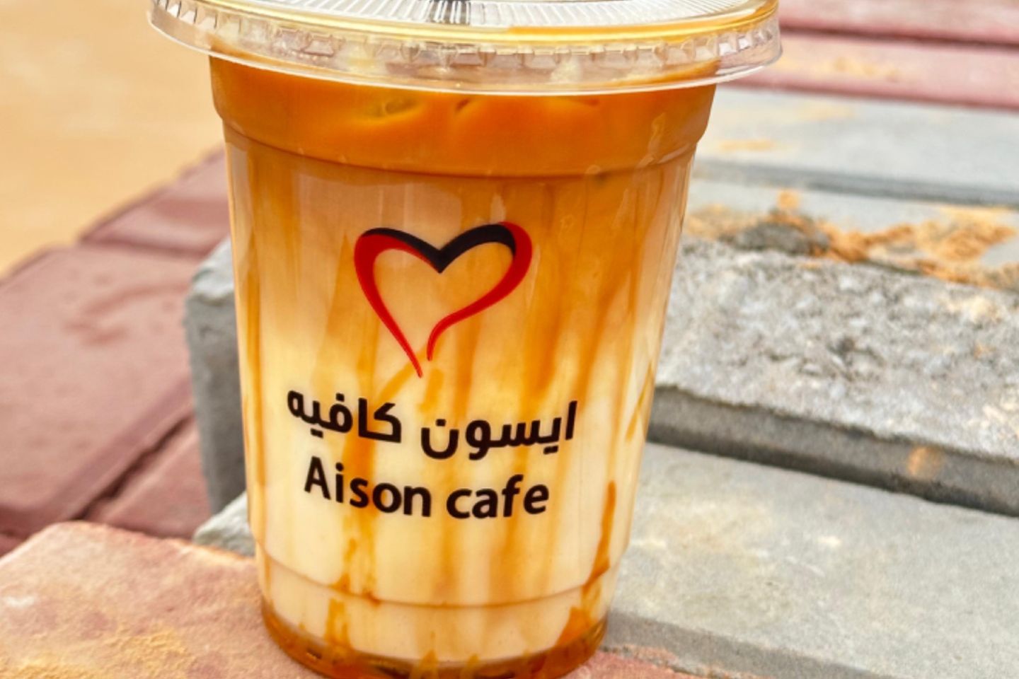 ايس كراميل ميكاتو