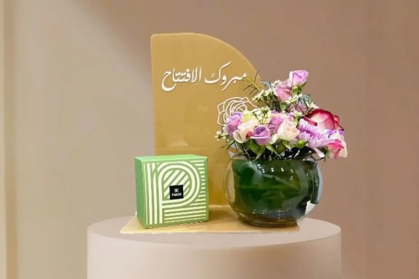 استاند اكريلك مناسبات - باتشي