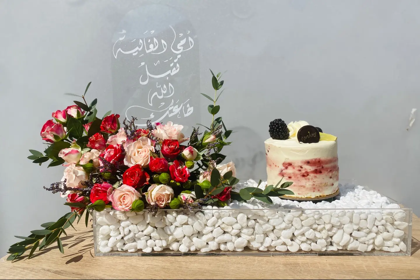 حامل كعكة كانديرا لعيد الأم