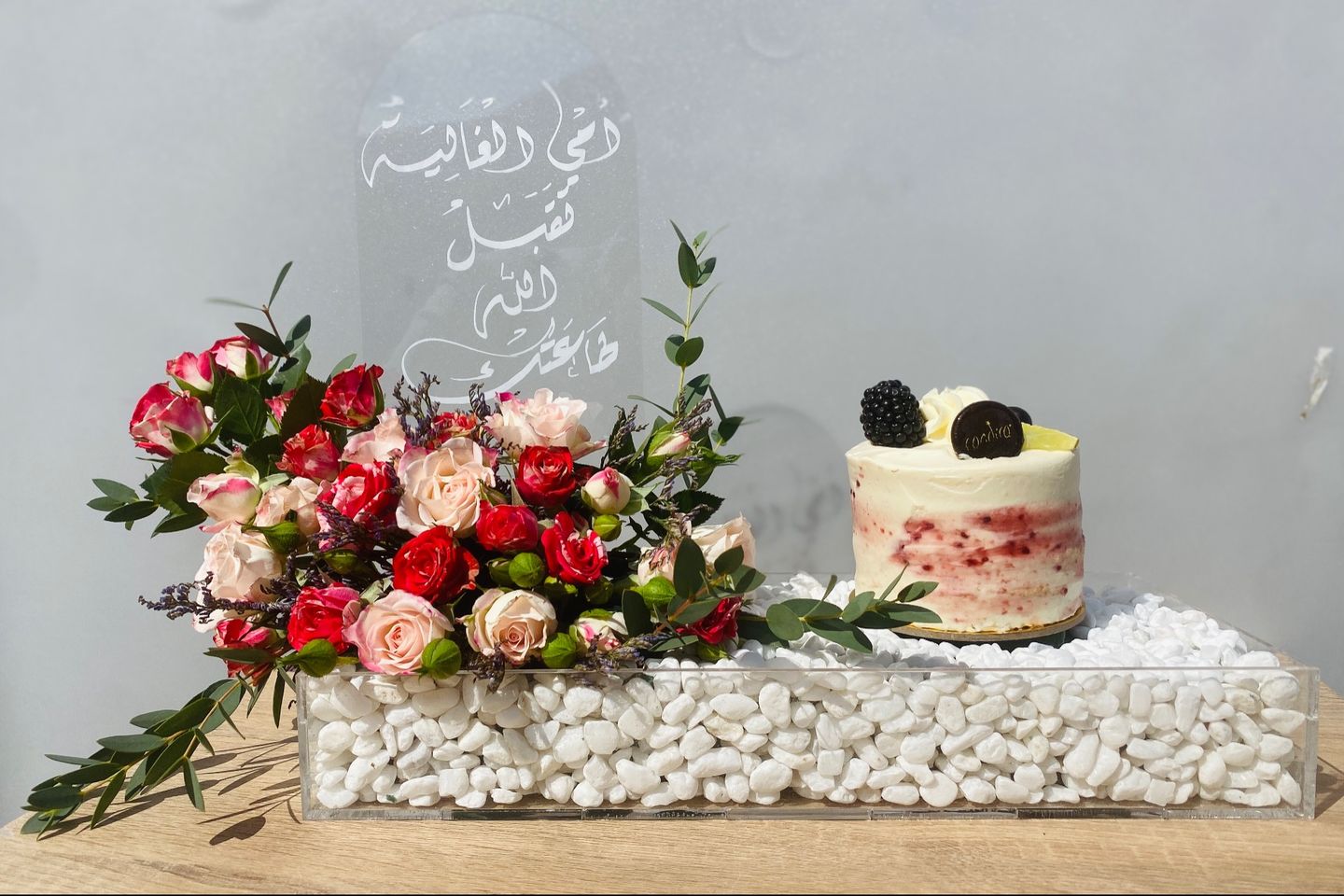 حامل كعكة كانديرا لعيد الأم