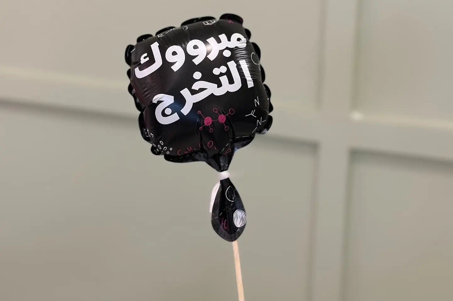 بالون التخرج ميني