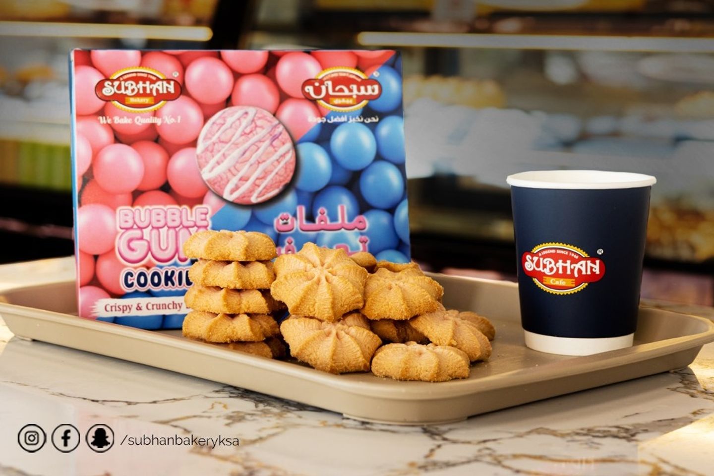 Bubble Gum Cookies 400 Grams