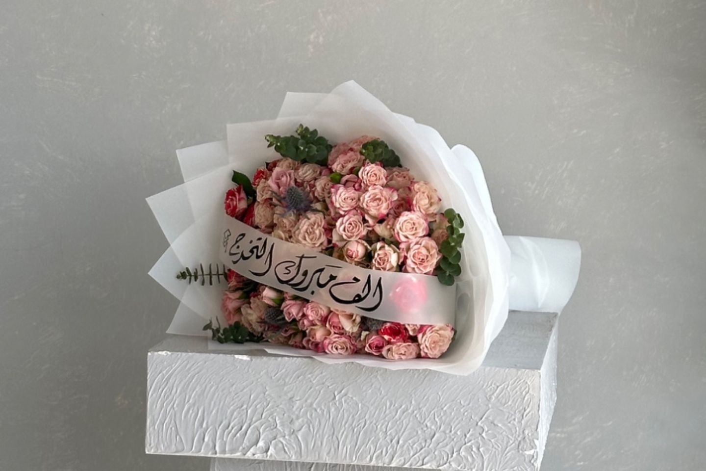 باقة التخرج ٤