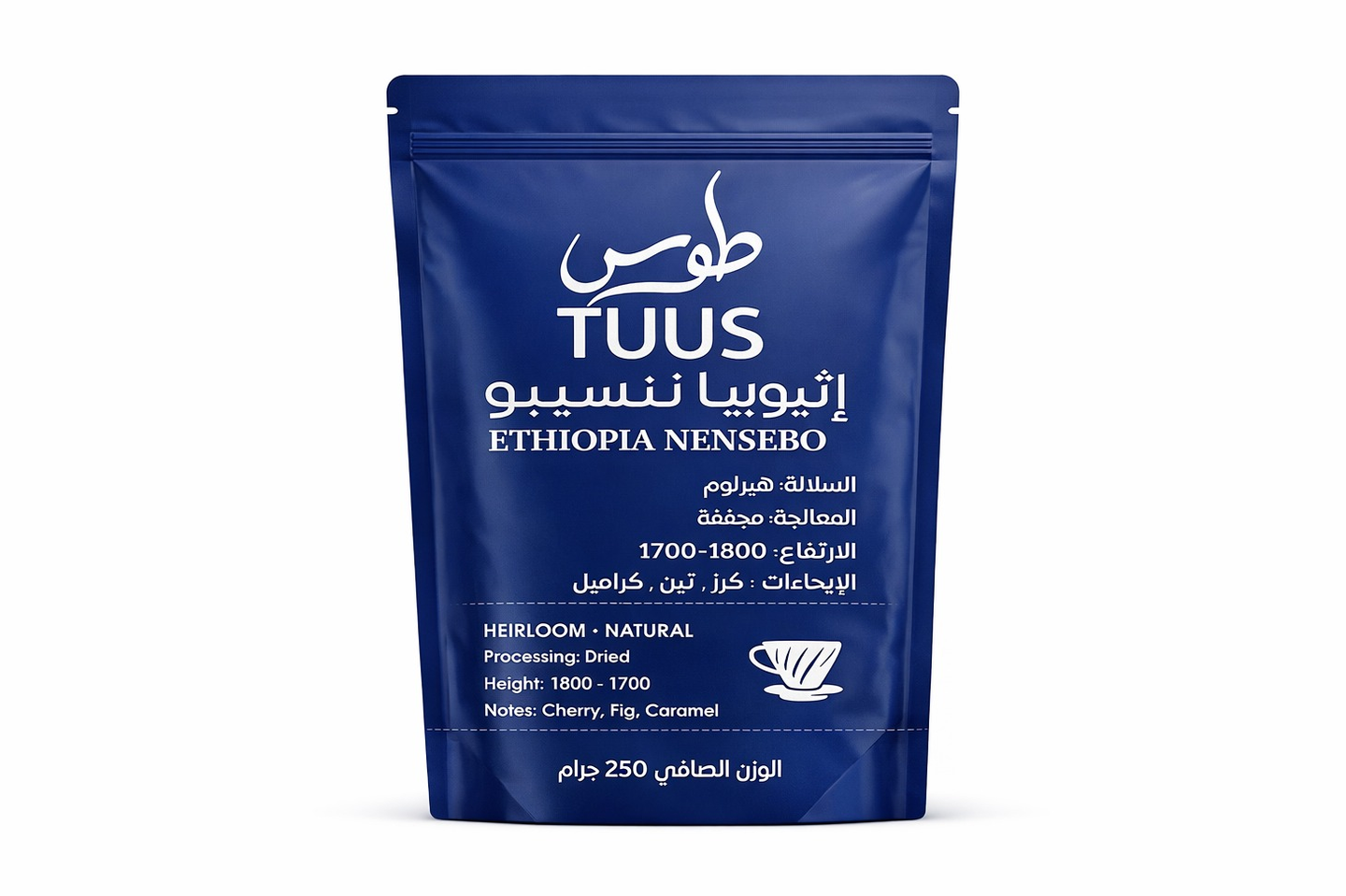 Ethiopia Nensebo Coffee Beans