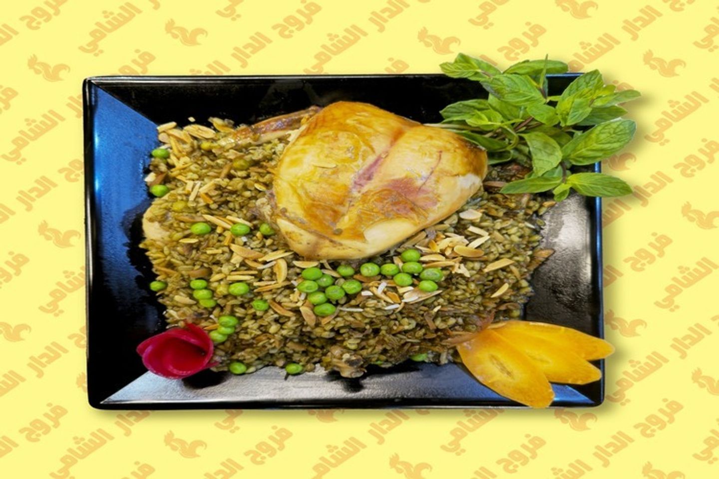 Stuffed Chicken With Freekeh