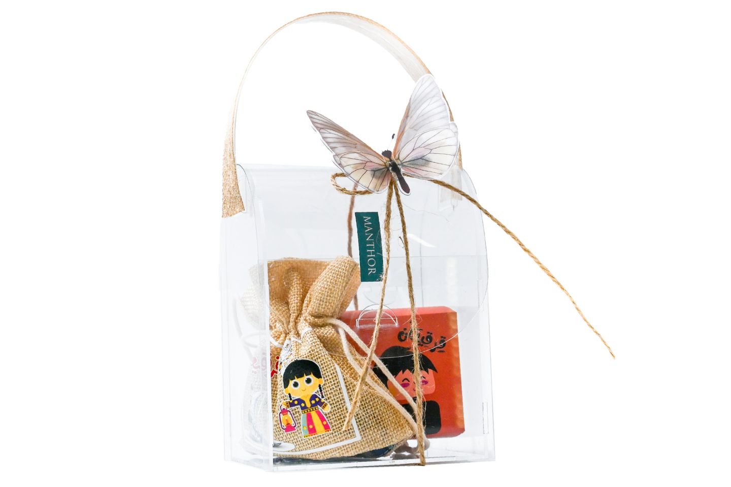 Gargeean Kids Gift