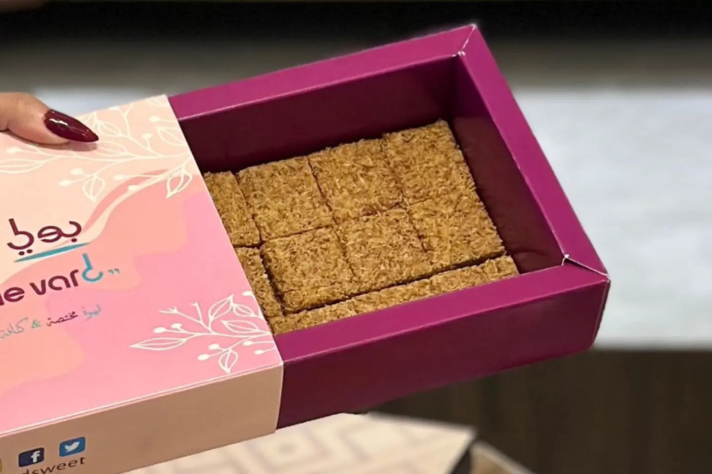 كناف الحليب المحموس اللذيذ البوكس الوسط