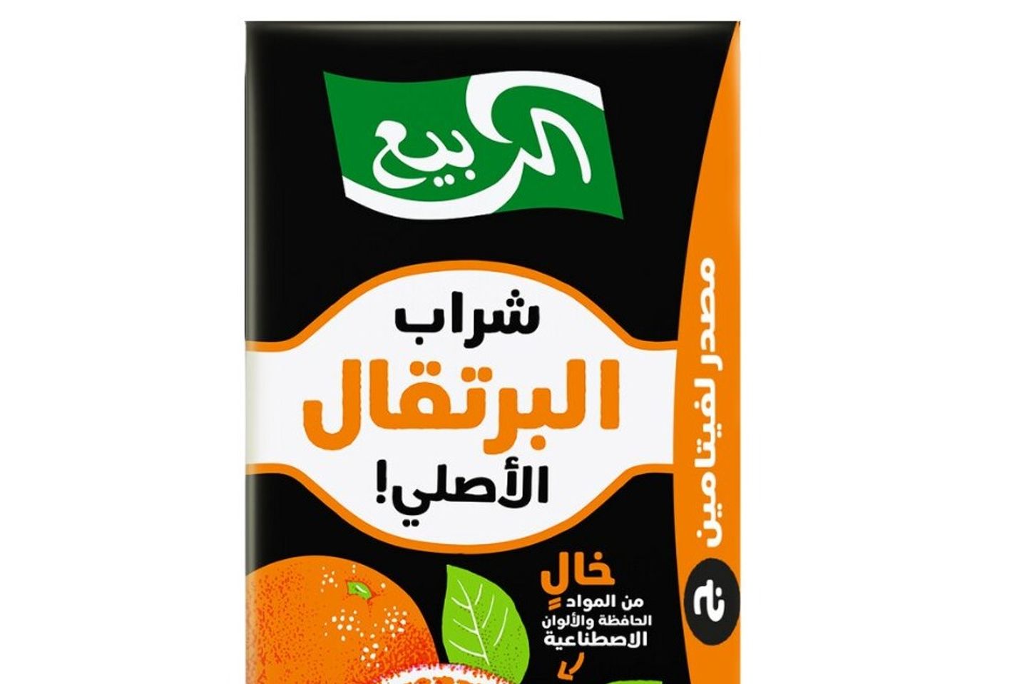 عصير ربيع