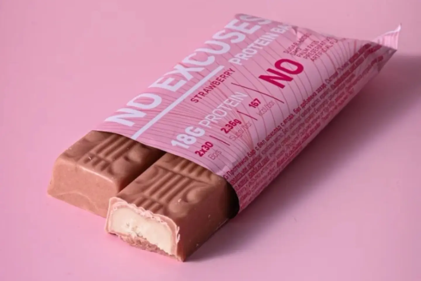 نو اكسيوس بروتين بار بالفرولة