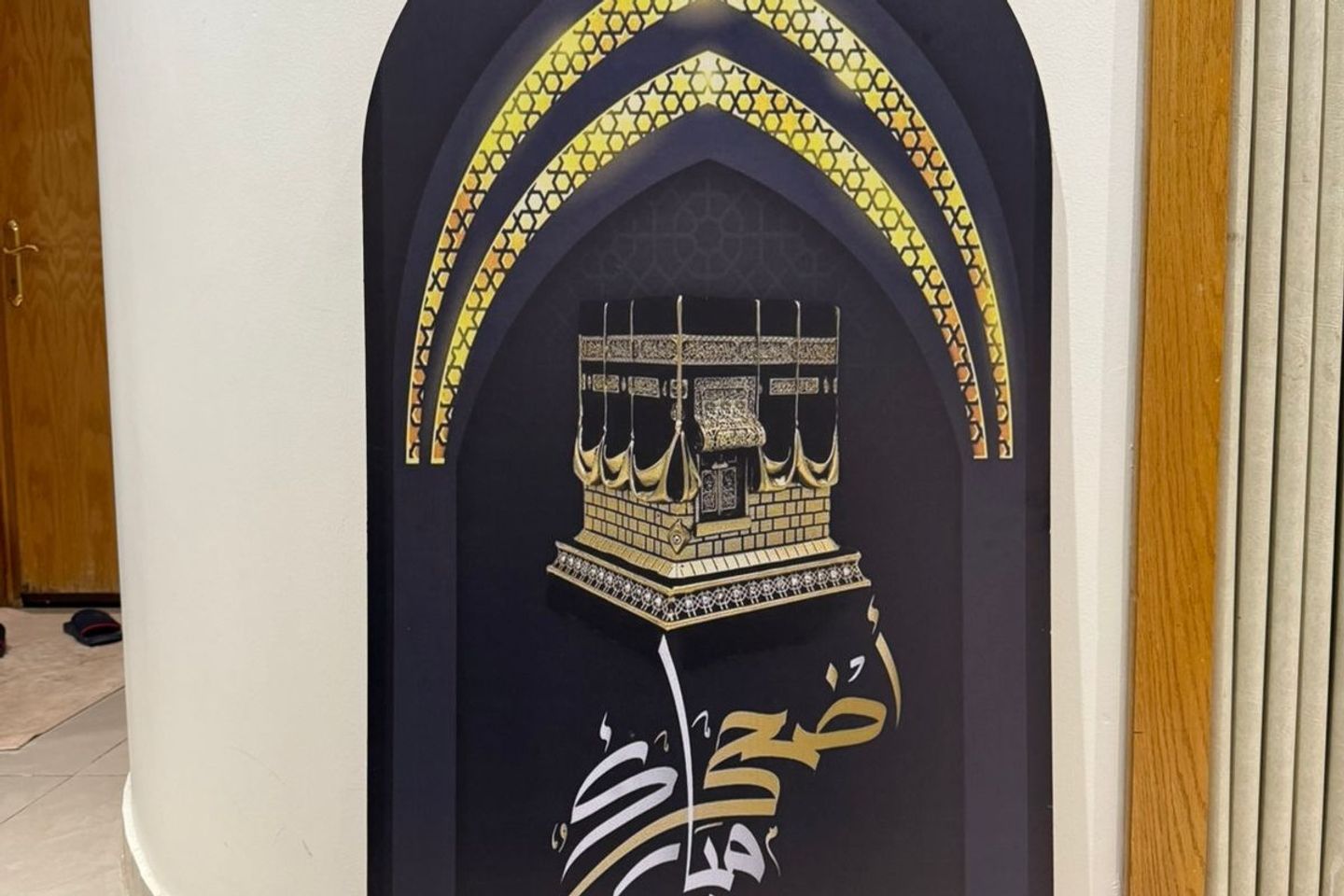 استاند عيد الاضحى بصورة الكعبة المشرفة