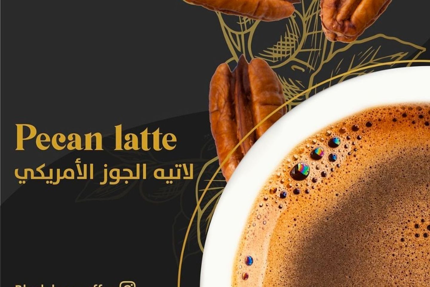 لاتيه الجواز الامريكي