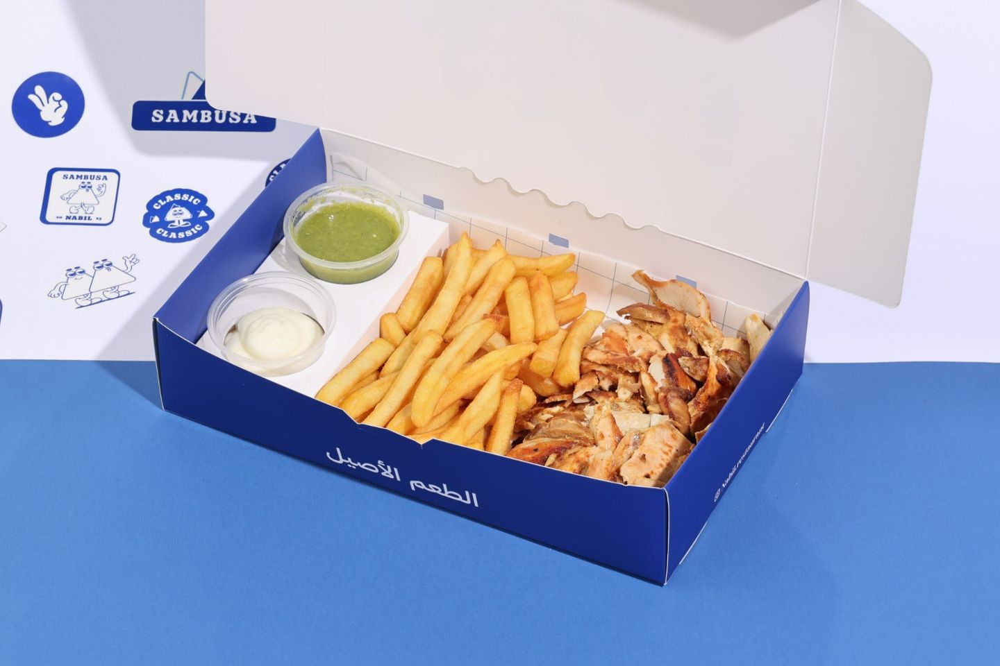 Shawarma Plate