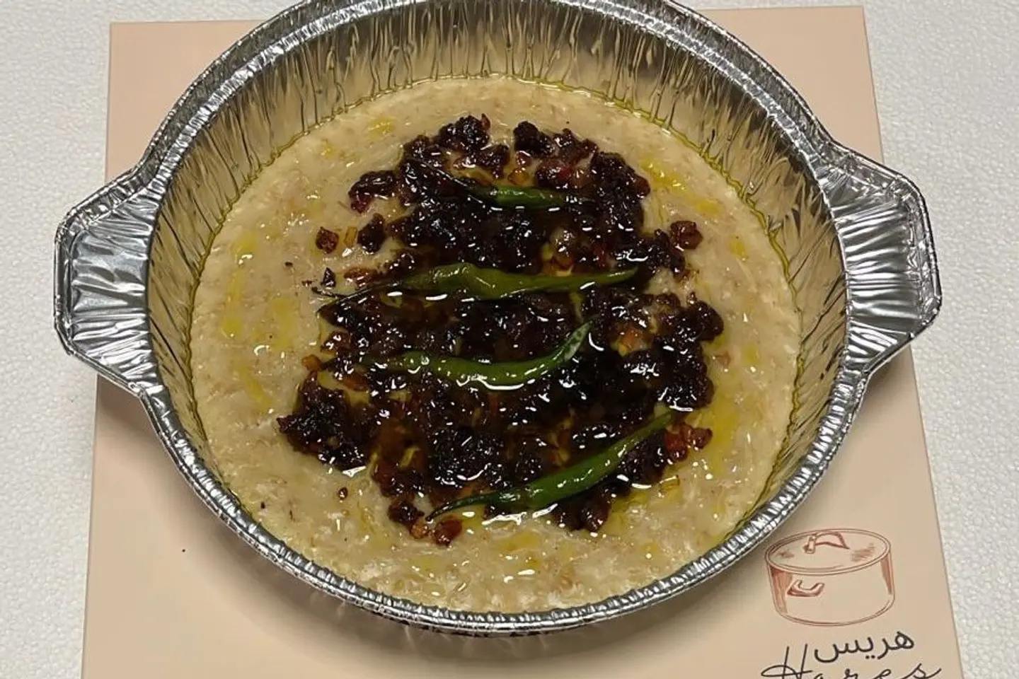 White Jaresh With Chicken