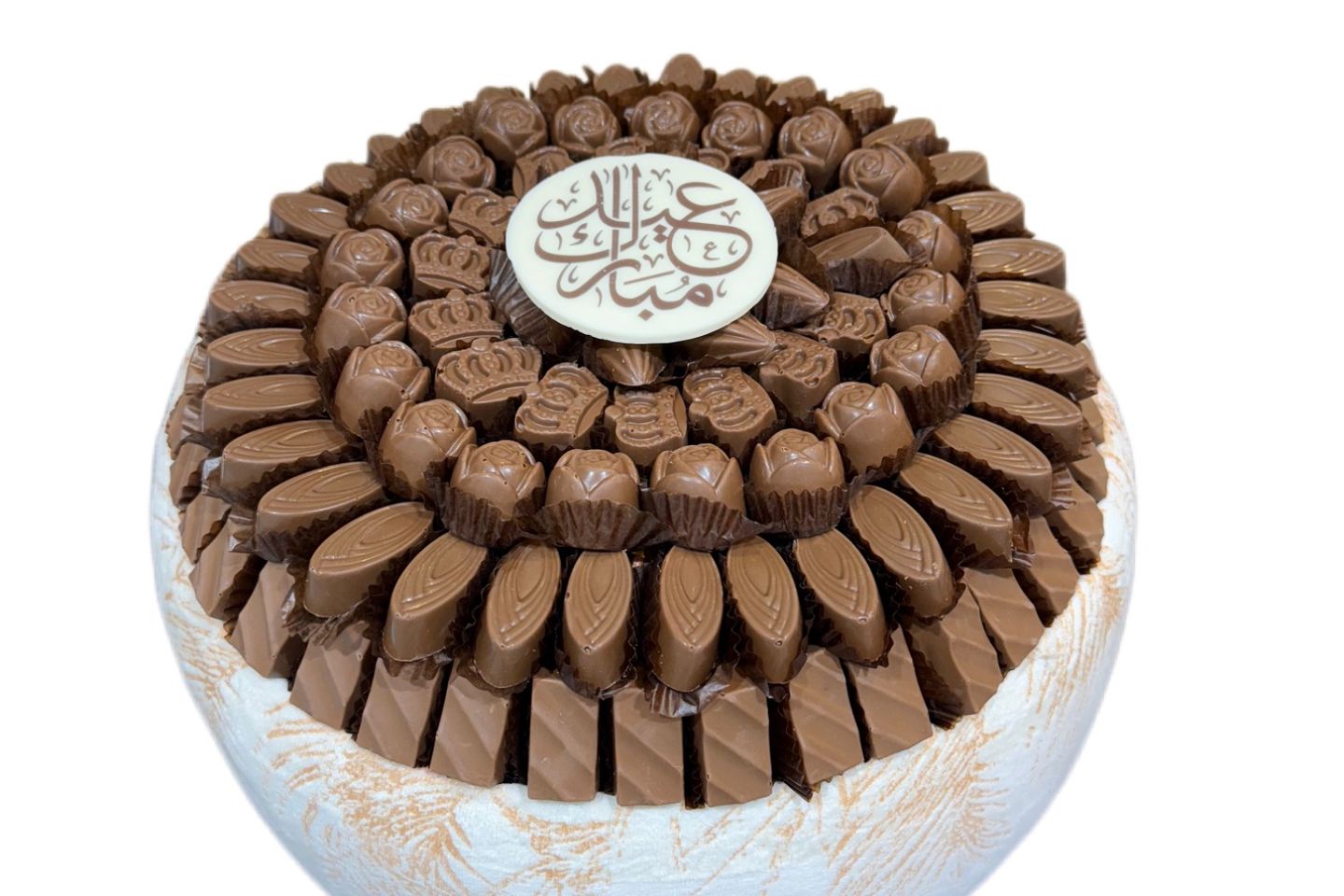 صينية شوكولاتة عيد بلجيكية مكشوف فاخرة مع عيد مبارك رقم١١