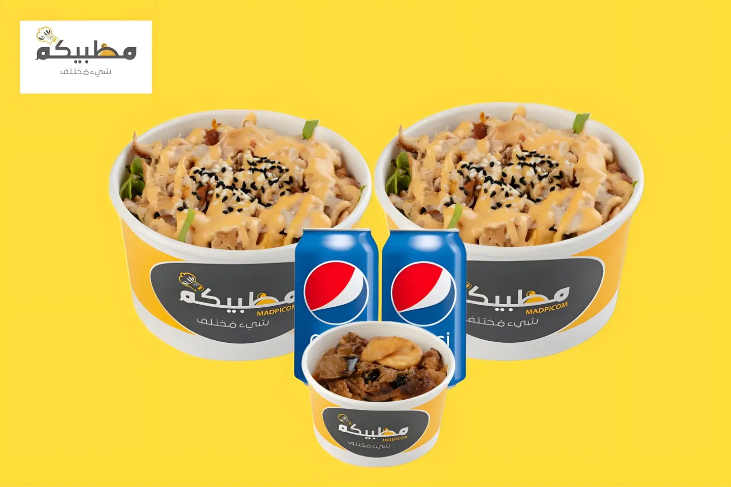 دبلها مع كوب المظبي