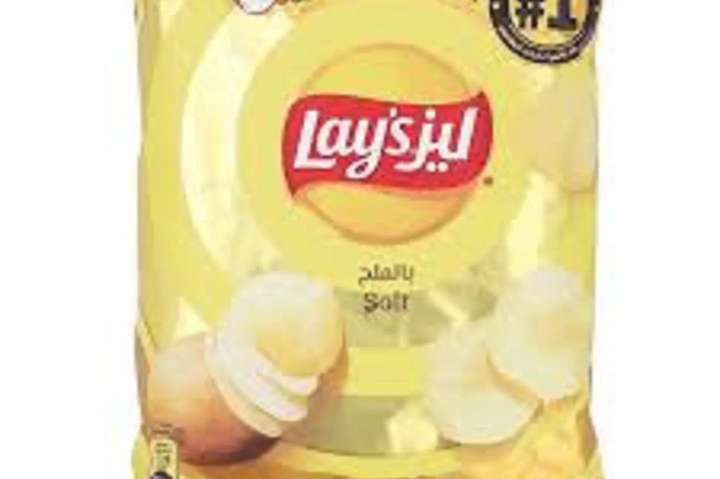 ليز ملح خمسة واربعون جم