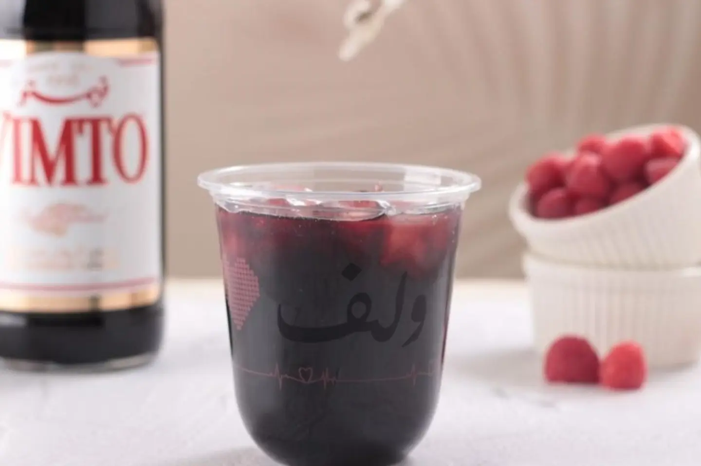 آيس فيمتو